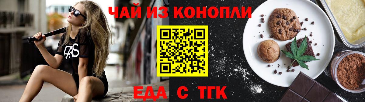 Гашиш  КОКАИН  Вход с VPN  Нововоронеж  Меф   Марихуана  Сколько стоит 