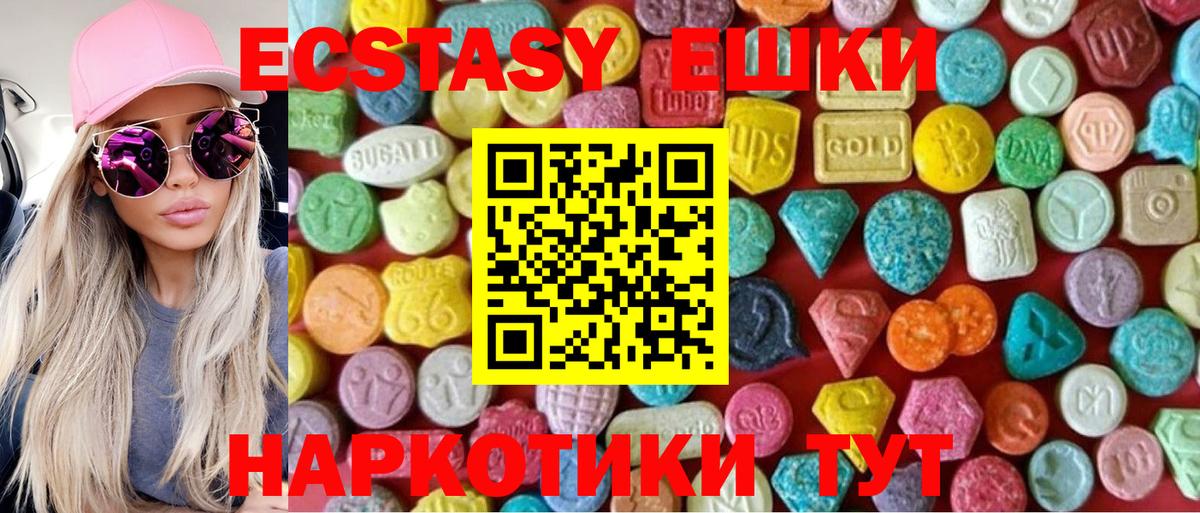 это Telegram  гидра как зайти  Вход с VPN  Нововоронеж  Экстази ешки  ЭКСТАЗИ Philipp Plein  Экстази 