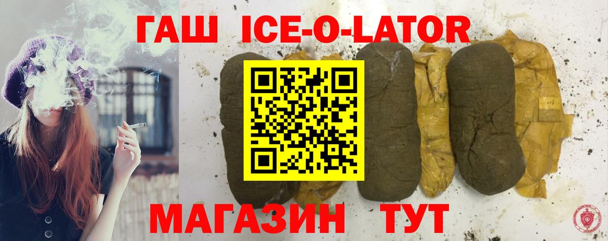 ГАШИШ хэш Нововоронеж