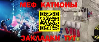амф Рыбинск