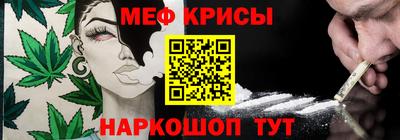 амфетамин Рузаевка