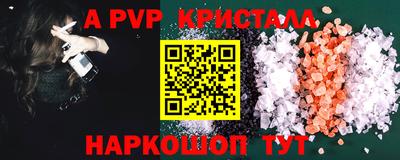 амф Рыбинск