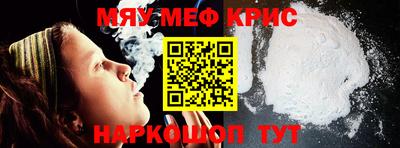 амфетамин Рузаевка