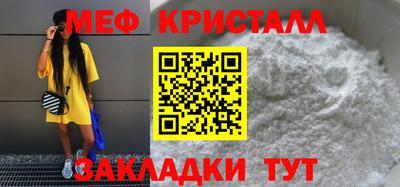 мефедрон мука Рязань