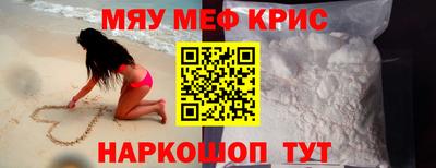 амф Рыбинск