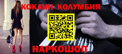 амф Рыбинск