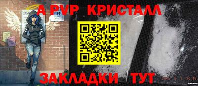 мефедрон мука Рязань