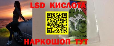 амф Рыбинск