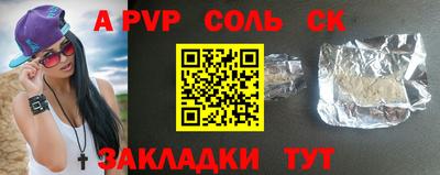 амфетамин Рузаевка