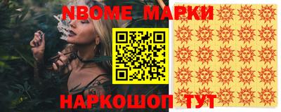 амф Рыбинск