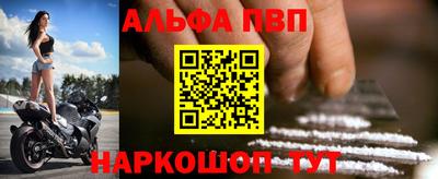 мефедрон мука Рязань