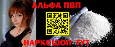 мефедрон мука Рязань