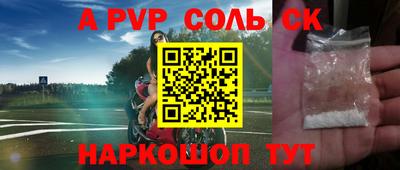 мефедрон мука Рязань
