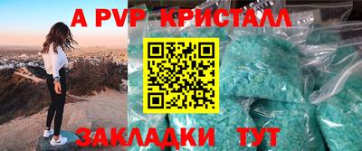 амфетамин Рузаевка