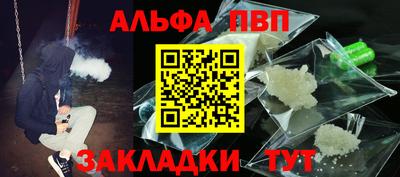 мефедрон мука Рязань