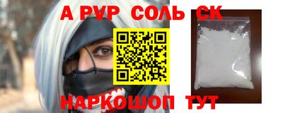 амф Рыбинск