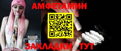 амфетамин Рузаевка