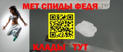 мефедрон мука Рязань