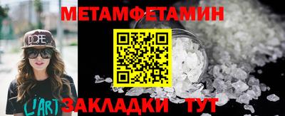 мефедрон мука Рязань