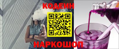 амф Рыбинск