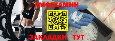 амф Рыбинск