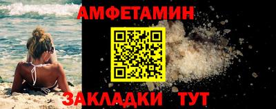 амфетамин Рузаевка