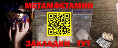 амф Рыбинск
