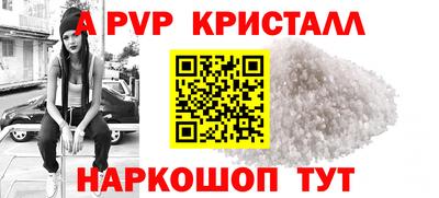 амф Рыбинск