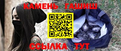амфетамин Рузаевка