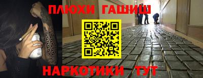 амфетамин Рузаевка