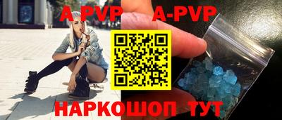 амф Рыбинск