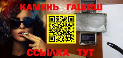 амфетамин Рузаевка