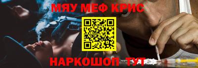 амф Рыбинск