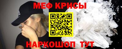 амф Рыбинск