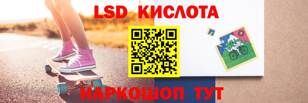 LSD-25 экстази ecstasy  Вход с VPN  Нововоронеж 