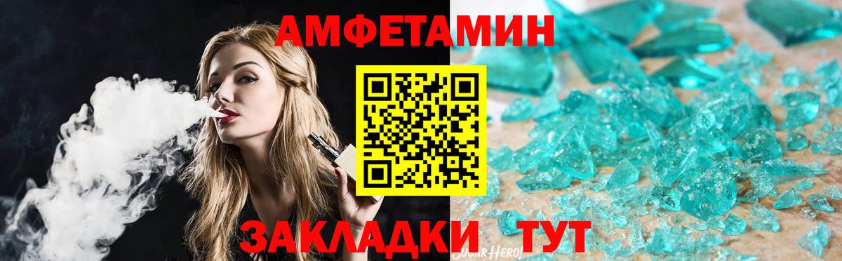 Метамфетамин Methamphetamine  Вход с VPN  Нововоронеж 