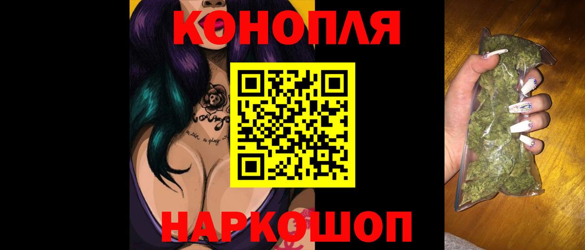 Нововоронеж  Шишки марихуана LSD WEED  Канабис Amnesia  Вход с VPN  Шишки марихуана семена  Марихуана Amnesia 